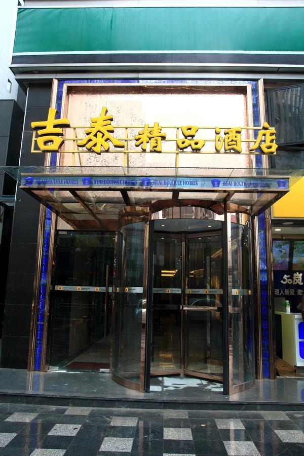 Jitai Boutique Inn Shanghai Exteriör bild