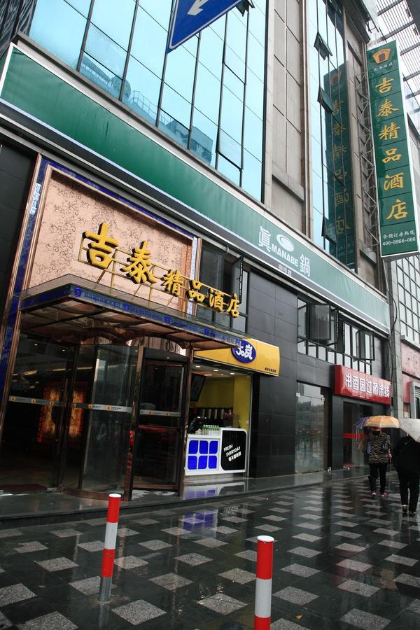 Jitai Boutique Inn Shanghai Exteriör bild